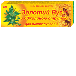 Золотий вус з бджолиною отрутою. Гель-бальзам для тіла, 75мл, Флора Фарм