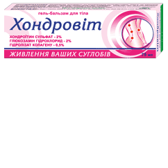 Хондровіт. Гель-бальзам для тіла, 75 мл, Флора Фарм
