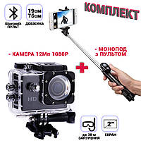 Экшн камера с аквабоксом для подводного плавания Action Camera D600 + Селфи палка-монопод Bluetooth Черный ICN