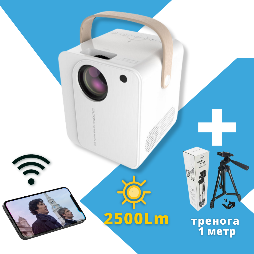 Портативний проєктор для дому XPRO PANOPLUS CUB 2500 люменів з Wi-Fi для під'єднання до телефона для офісу +