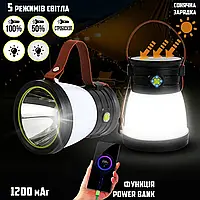 Аккумуляторный кемпинговый LED- фонарь 3в1 на солнечной батарее 1200мАч, с USB-зарядкой и PowerBank