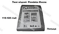 Тент міцний Plandeka Mocna тарпаулін 2х3 м. щільністю 110-120 г/м2 з металевими люверсами, захист від сонця, в