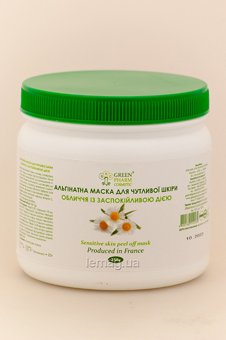 Green Pharm Альгінатна маска для чутливої шкіри обличчя із заспокійливою дією, 250 г, фото 1