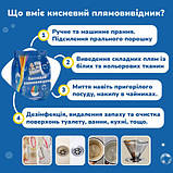 Кисневий плямовивідник для кольорових тканин Ms Helen 900 г., фото 2