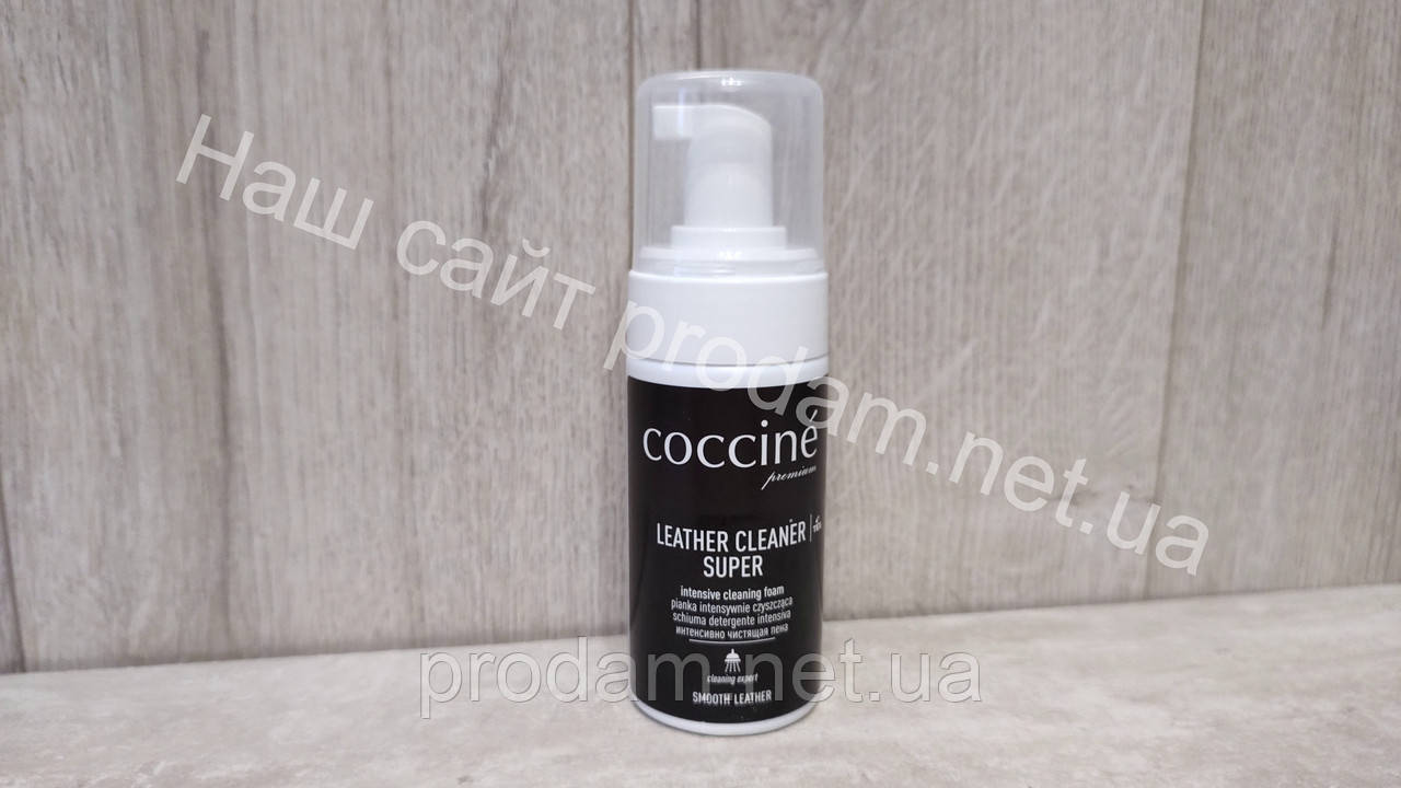 Піна очисник для шкіряного взуття LEATHER CLEANER COCCINE 100мл