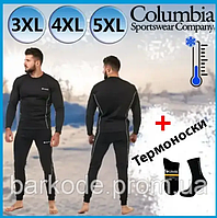 Зимнее мужское термобелье для зимы из флиса большого размера 3XL, 4XL ,5XL, 6XL + термоноски в подарок