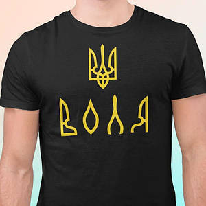 Футболка чорна патріотична ВОЛЯ з гербом України