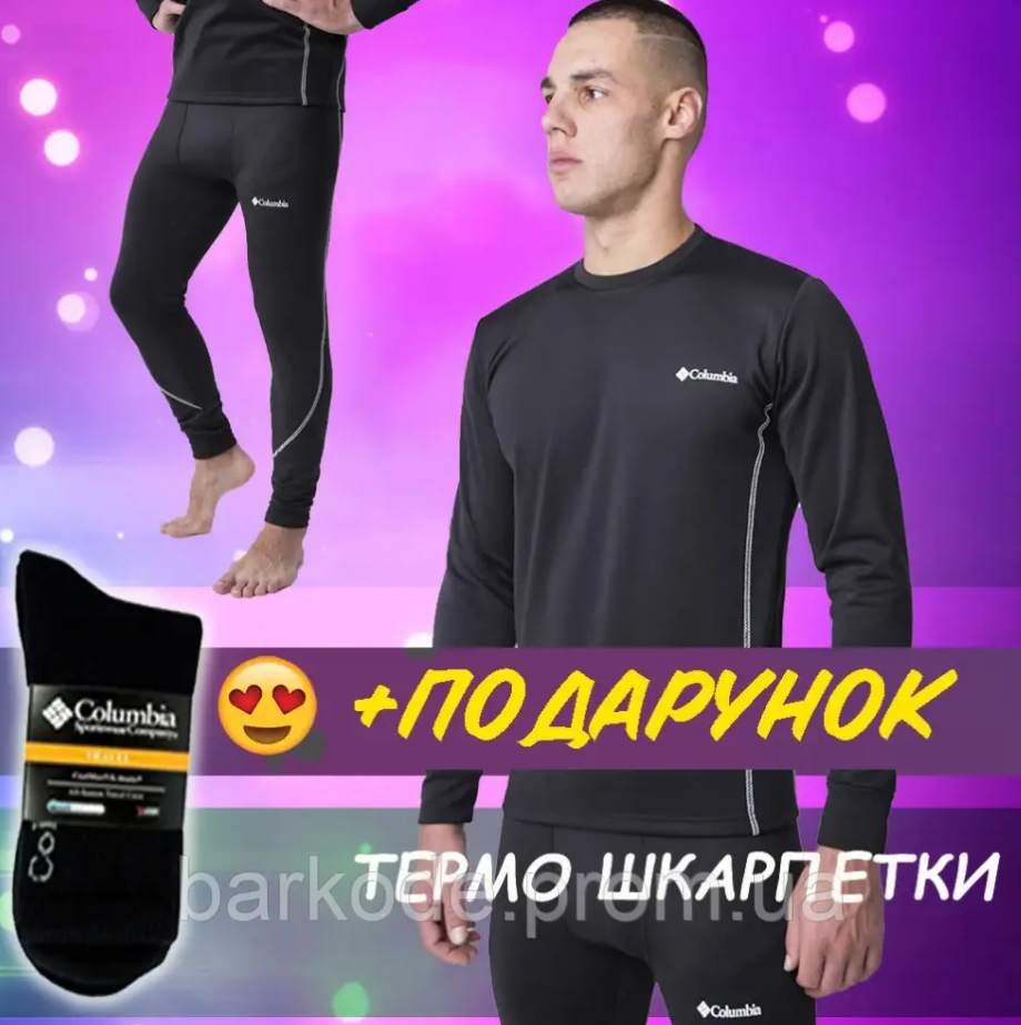 Військовий термобелі, що зігріває COLUMBIA з флису для зими+ термоноски в подарунок, фото 1