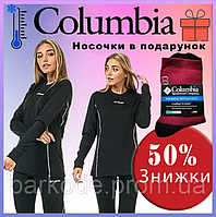 Лучшее женское фирменное повседневное термобелье COLUMBIA из флиса для зимы + носки XXL