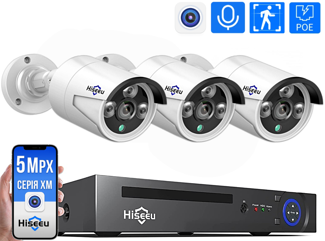 Комплект видеонаблюдения Hiseeu на 3 IP камеры POE 5Мп - фото 1 - id-p1831664549