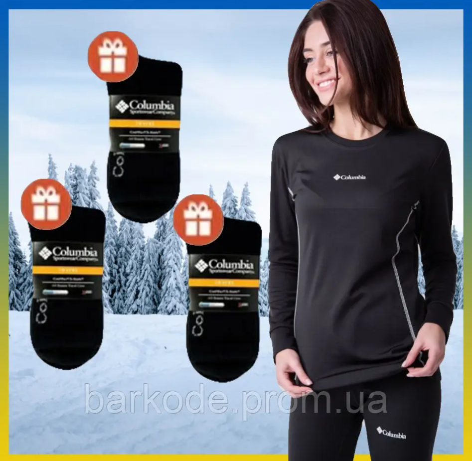 Найкраще термобель COLUMBIA для активного відпочинку для зими+ термоноски в подарунок 3 шт, фото 1