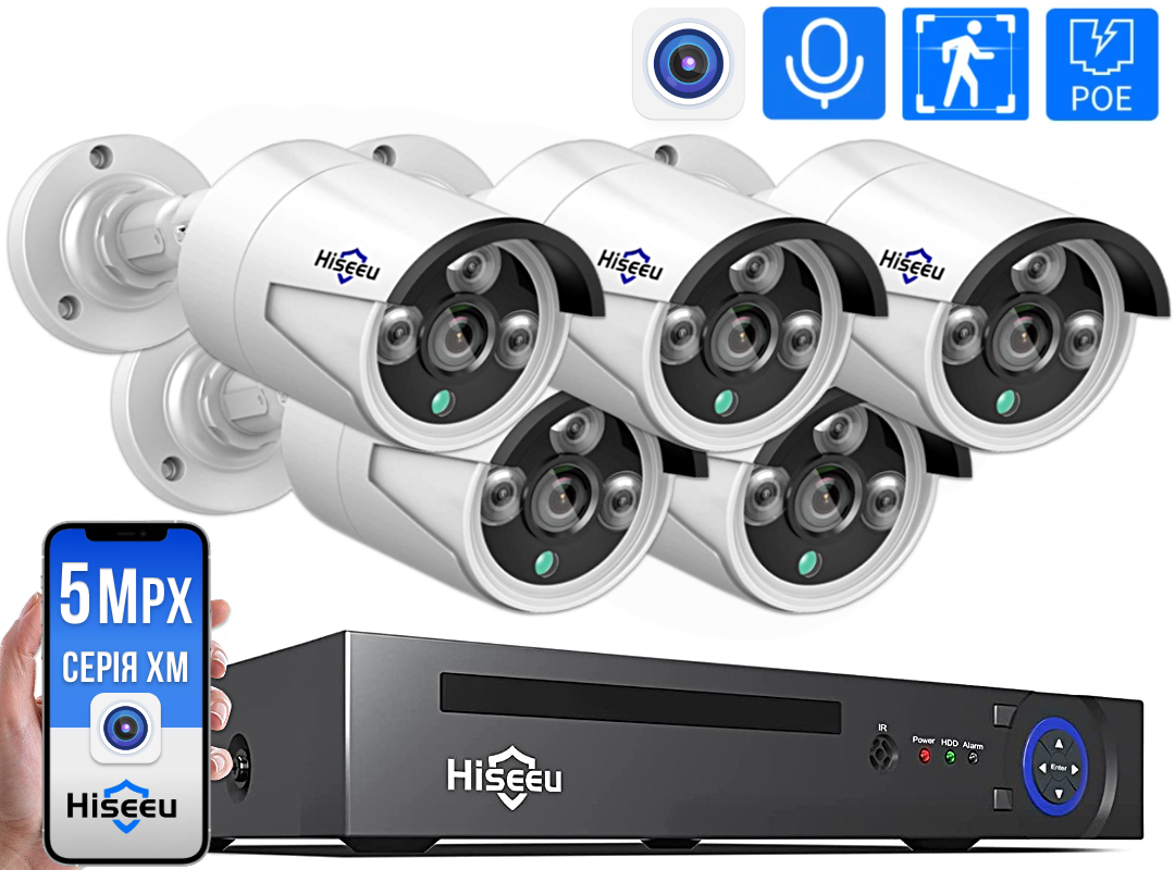 POE Комплект видеонаблюдения на 5 IP камер Hiseeu 5Мп - фото 1 - id-p1831668168