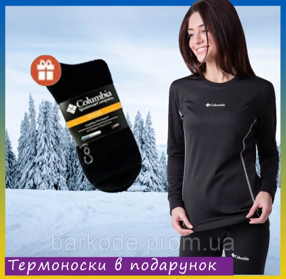 Термобельі Columbia грішать флейсове щоденне для активного відпочинку+ термоноски в подарунок, фото 1
