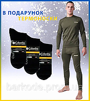 Зимний термокостюм Columbia мужской хаки для военных ЗСУ из флиса + термоноски в подарок 3шт