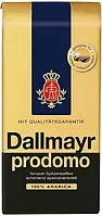 Кава в зернах Dallmayr Prodomo 500 г