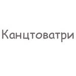 Канцтовари