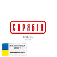 Вінілова платівка СКРЯБІН Ballads vol. 1 (2019) Vinyl (LP Record)