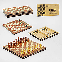 Шахматы магнитные 3в1 Маленькие: шахматы, шашки, нарды
