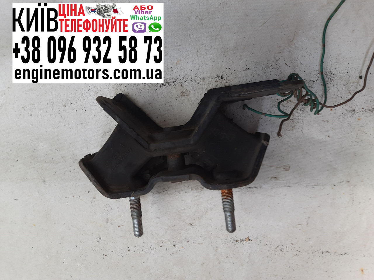 Підушка двигуна ліва Toyota Camry 10 20 5SFE 1237274570 1237203080 1237203030, фото 1