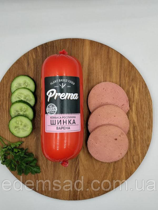 Рослинна ковбаса "Prema", шинка варена, 380 г