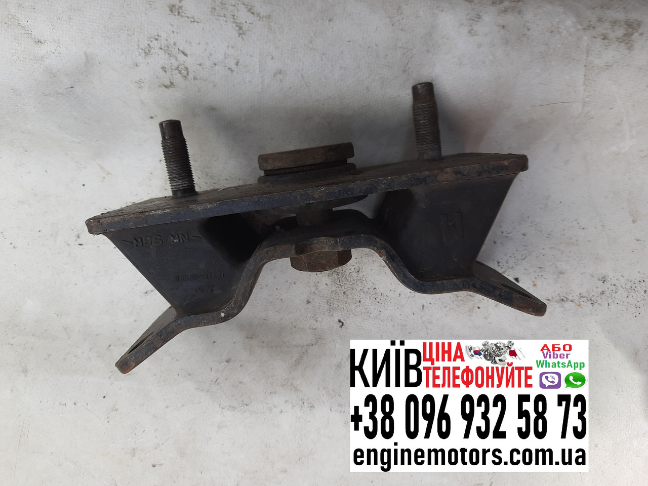 Подушка двигуна задня Toyota Land Cruiser 100 Lexus LX470 2UZFE 1237150081