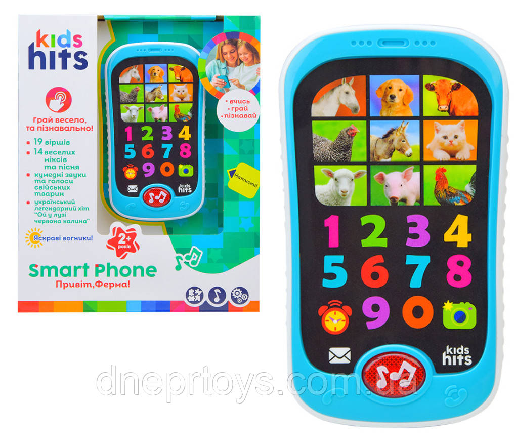 Дитячий розвиваючий телефон Перші знання Kids Hits Smart Phone, Привіт ферма укр., 8*14*2 см, KH03/001