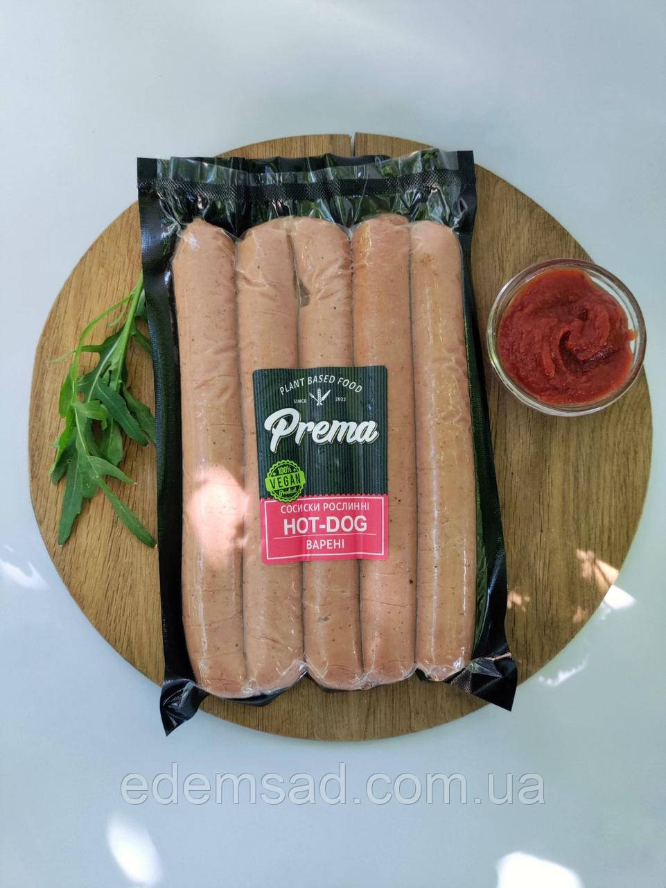 Рослинні варені сосиски "Prema" Hot-Dog, 380 г