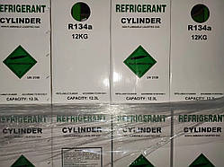 Холодоагент R134A (12 кг)
