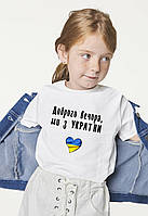 Футболка детская для девочки с принтом Добрый вечер мы из Украины