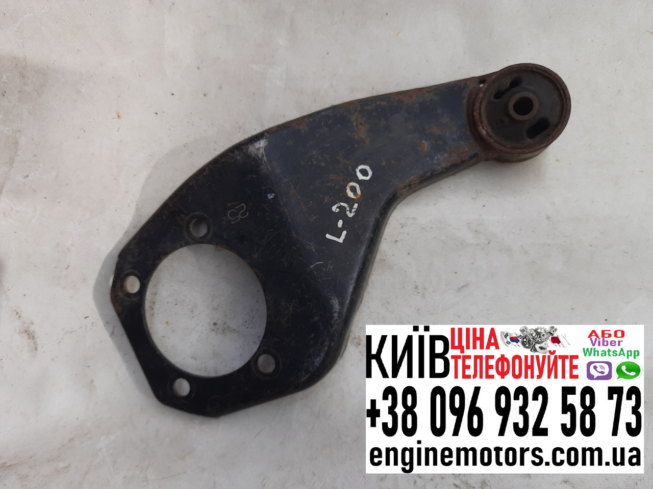 Кронштейн редуктора лівий для Mitsubishi L200 2006-2016 MN125141, фото 1