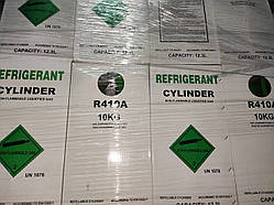 Холодоагент R410A (10 кг)