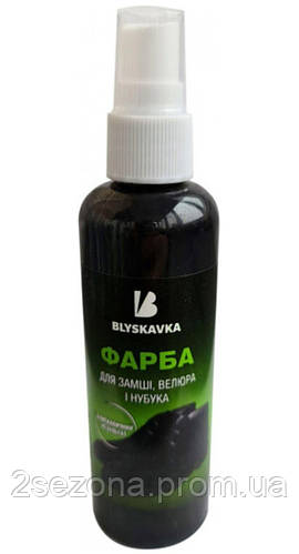 Купить Спрей Фарба для замші та нубуку BLYSKAVKA, 100 мл, чорний, цена ...