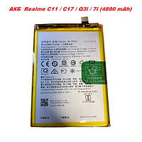 Аккумулятор батарея Realme Q3i C11 7 7i C17 (BLP803)