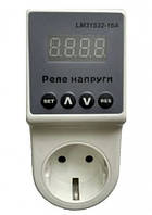 Реле напруги в розетку (LM31532-16A)