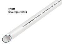 Труба белого цвета с серой сердцевиной Базальт PN20 Ø25*4,2mm 2/50 ASCO