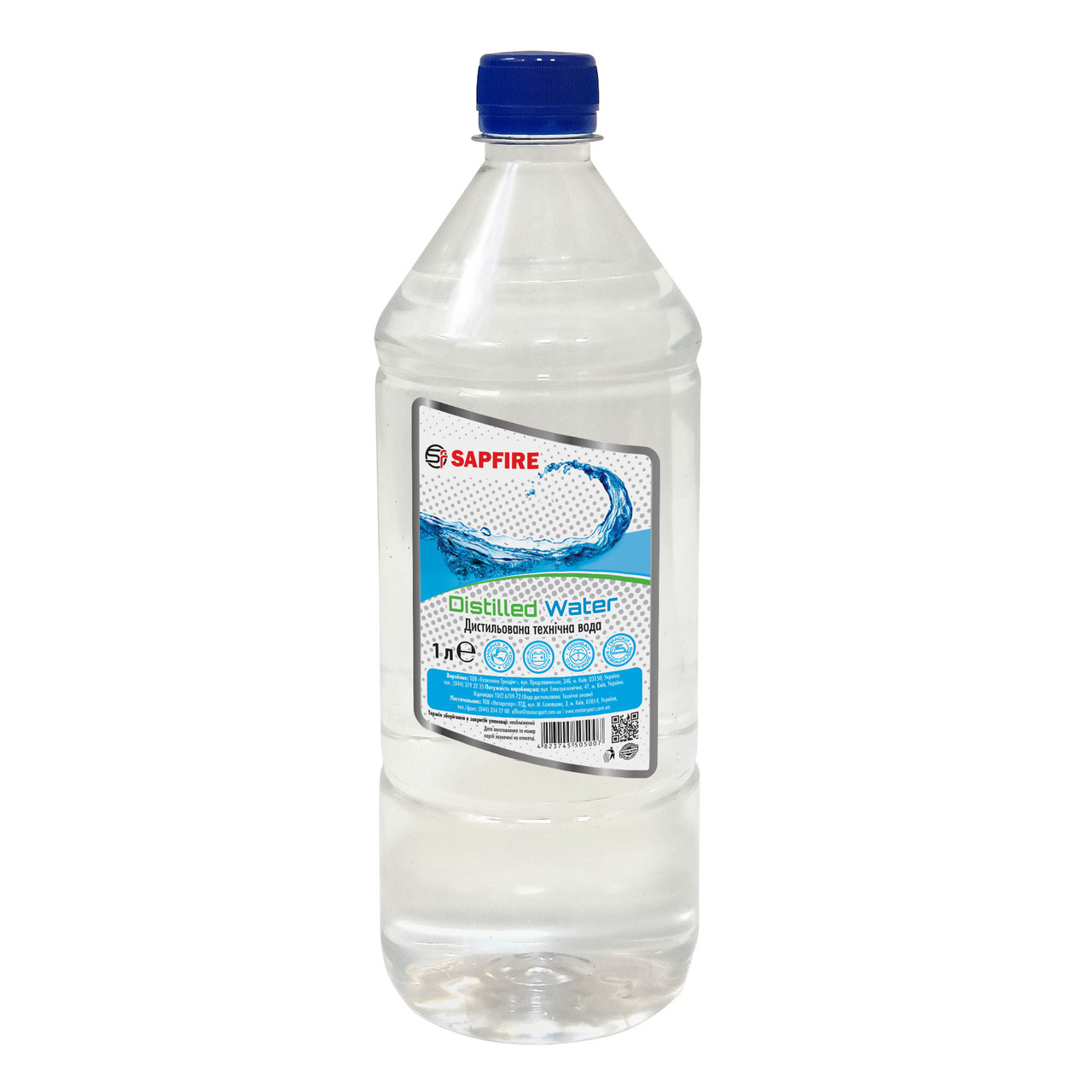 Дистиллированная Техническая Вода 1 Л SAPFIRE Distilled Water.