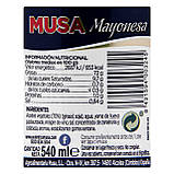 Майонез Musa Mayonnaise Musa, 540 мл., оригінал. Доставка з США/ЄС протягом 14 днів, фото 2