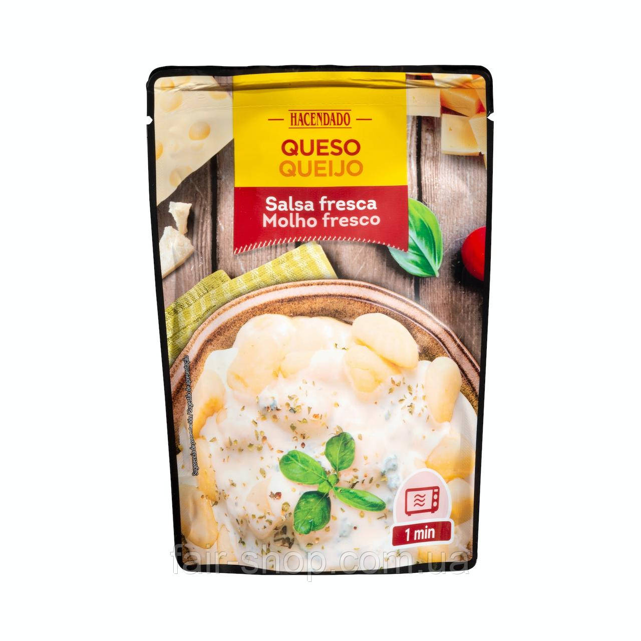Соус Hacendado Fresh Cheese sauce Hacendado, 180 гр., оригінал. Доставка з США/ЄС протягом 14 днів, фото 1