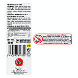 Цукерки Hacendado Boca Fruit sweets Hacendado, 200 гр., оригінал. Доставка з США/ЄС протягом 14 днів, фото 2