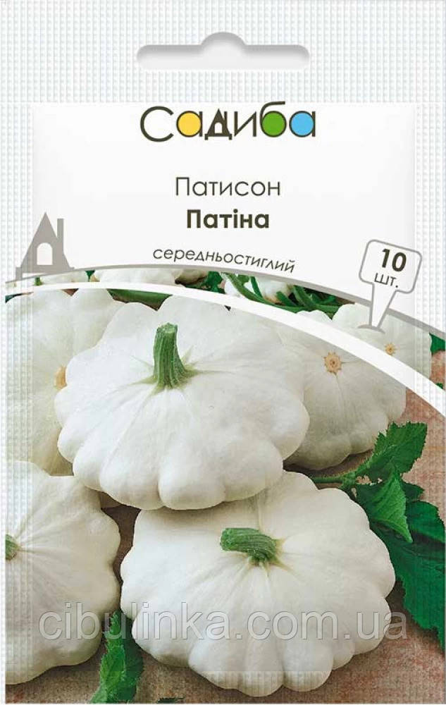 Насіння Патісон Патіна Садиба центр 10 шт, фото 1
