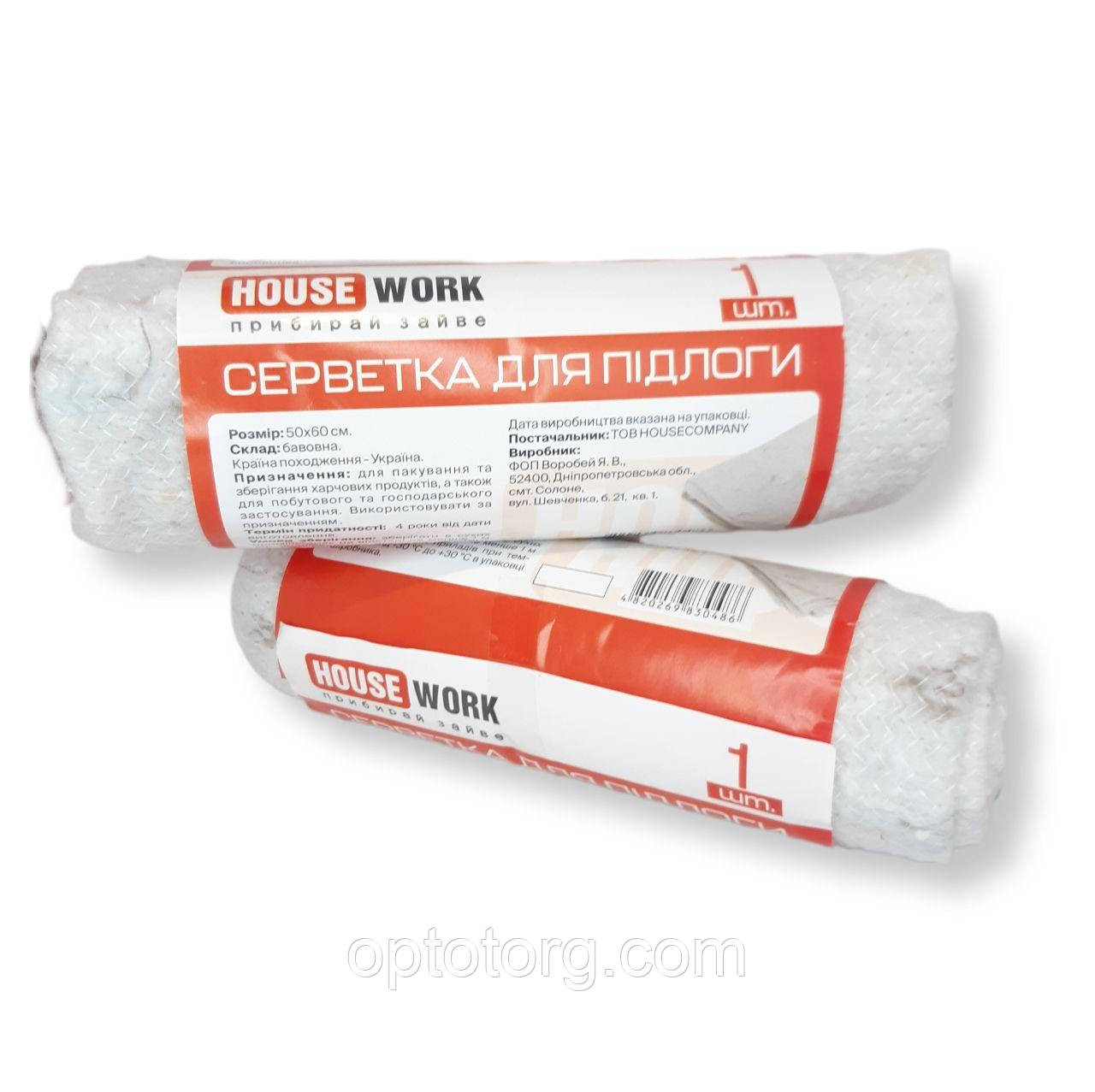Серветка - ганчірка для підлоги HOUSE WORK 50*60 см