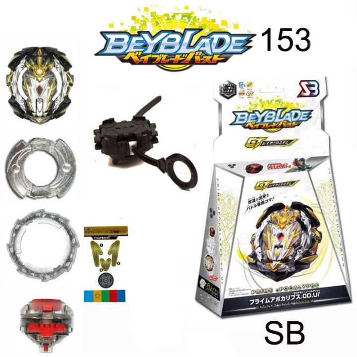 Бейблейд B-153 Прайм Апокаліпсис Beyblade Prime Apocalypse B153 з пусковим пристроєм, фото 1