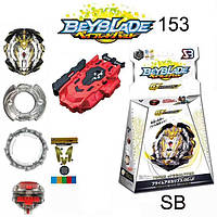 Бейблейд B-153 Прайм Крепінь Beyblade Prime Apolaypse B153 з пусковим пристроєм на нитці