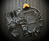Спортивный костюм Nike мужской осенний весенний темно-серый трикотажный Найк Свитшот + Штаны весна осень