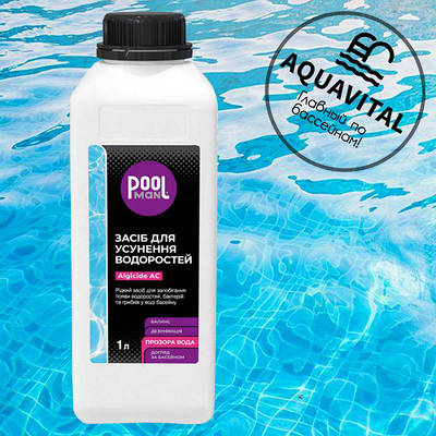 Альгіцид проти водоростей і зелені, Poolman Algicide AC (1 л)