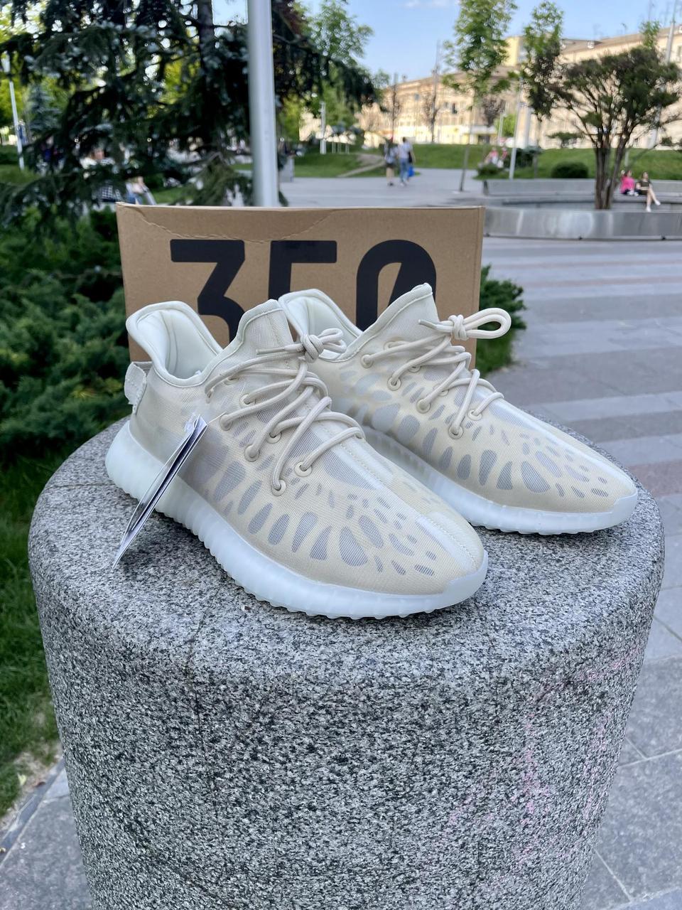 Yeezy 999 best sale
