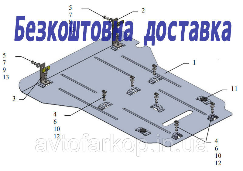 Захист двигуна Audi Q5 (2008-2016)(Захист двигуна Аудіо Кю5) Кольчуга