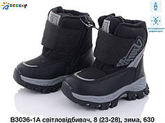 Зимове взуття оптом Дитячі черевики для хлопчиків від фірми Bessky (23-28)