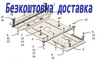 Защита двигателя BMW 1 Е87 (2004-2011)(Защита двигателя БМВ Х1) Кольчуга