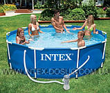 Каркасний басейн Intex Metal Frame Pool 56999/28202 Інтекс 305 х 76 см + насос-фільтр київ, фото 3